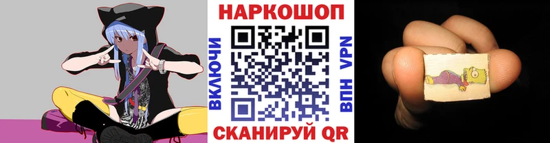 Магазин наркотиков Гусев Кокаин АМФ Меф