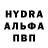 БУТИРАТ жидкий экстази MrFly