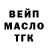 A PVP Соль Ivan Banha