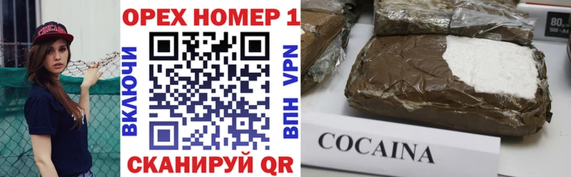 COCAIN 99%  Гусев 