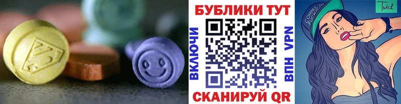 Экстази MDMA Гусев