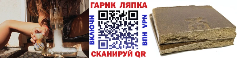 Гашиш Cannabis  Гусев 