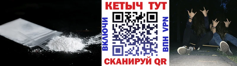 darknet состав  Гусев  КЕТАМИН ketamine 