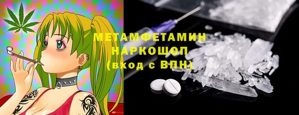 меф VHQ Хадыженск