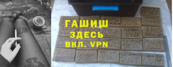 экстази Володарск