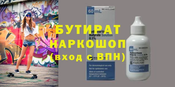 скорость mdpv Горнозаводск