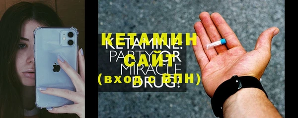 гашиш Волоколамск