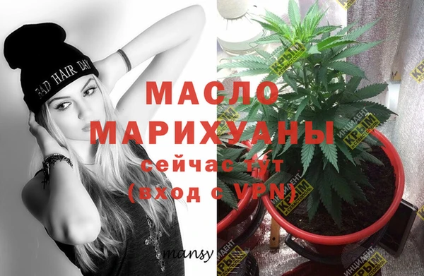 мдма Горно-Алтайск