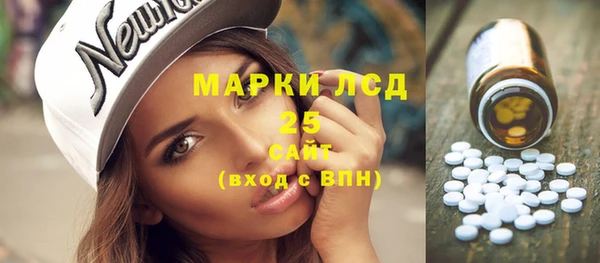спиды Волосово