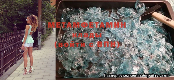 гашиш Волоколамск