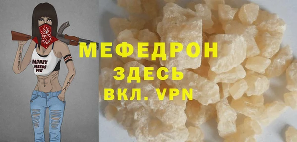 скорость mdpv Горнозаводск