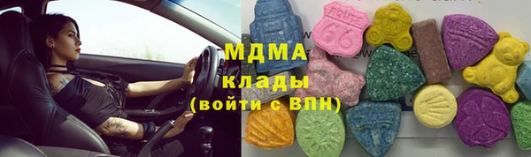 мдма Горно-Алтайск