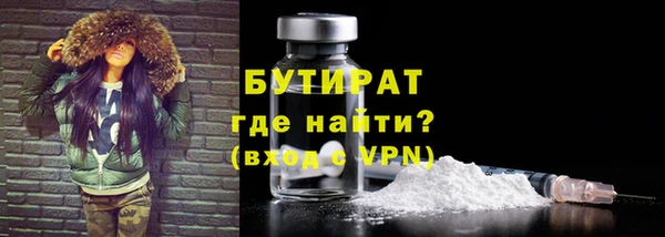 экстази Володарск