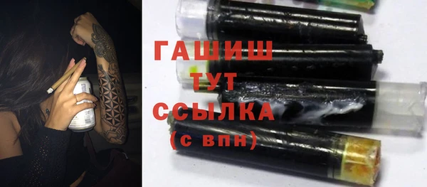 гашиш Волоколамск