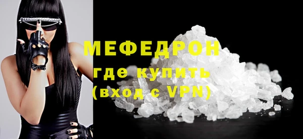 скорость mdpv Горнозаводск