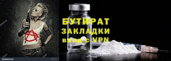 гашиш Горняк