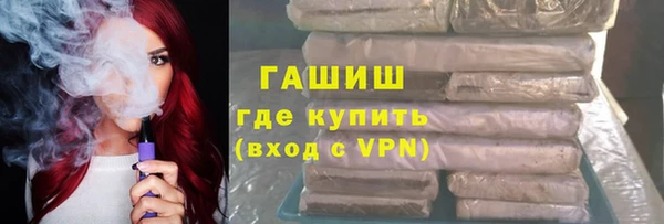 герыч Верхнеуральск