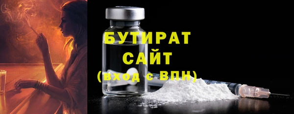 экстази Володарск