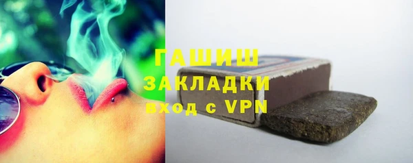 мдма Горно-Алтайск