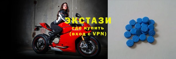 спиды Волосово