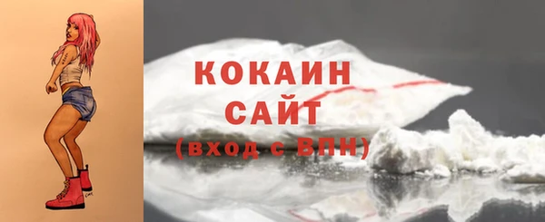спиды Волосово
