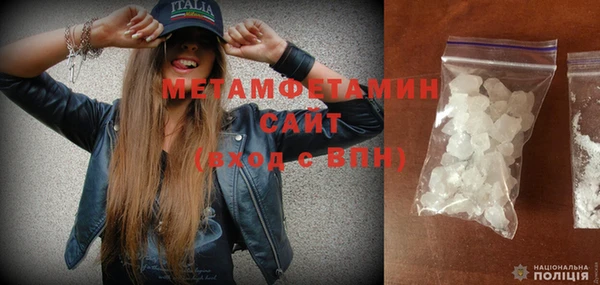 шишки Фурманов