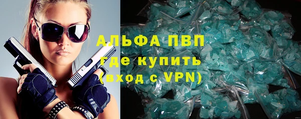 экстази Володарск