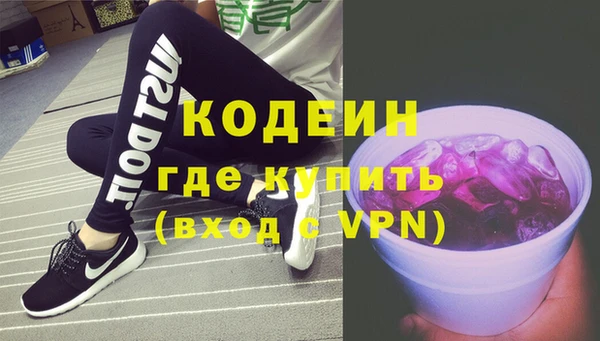 гашиш Волоколамск