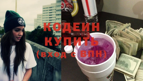 спиды Волосово