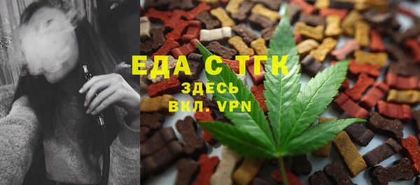 мдма Горно-Алтайск