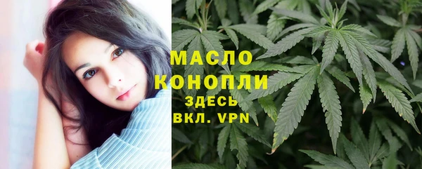 стафф Верея