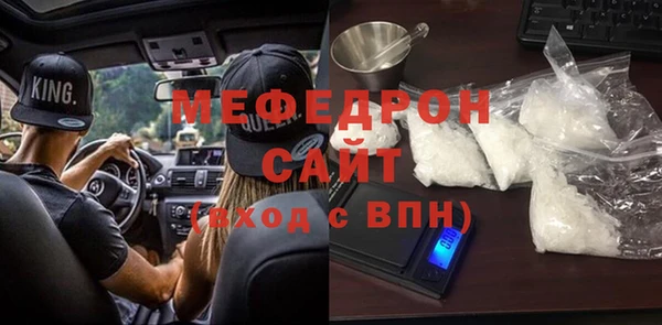 мдма Горно-Алтайск