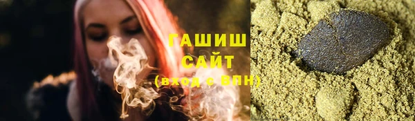 гашиш Волоколамск