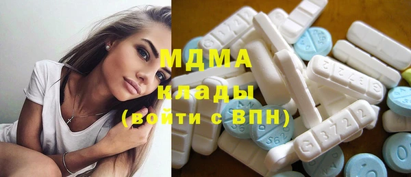 мдма Горно-Алтайск
