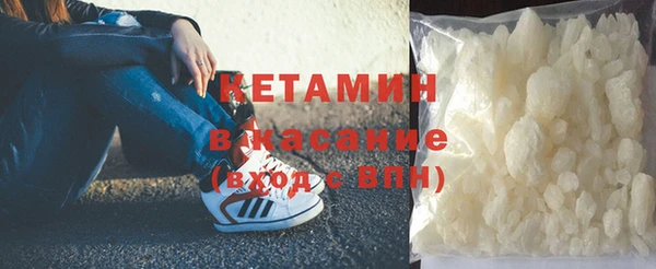 спиды Волосово