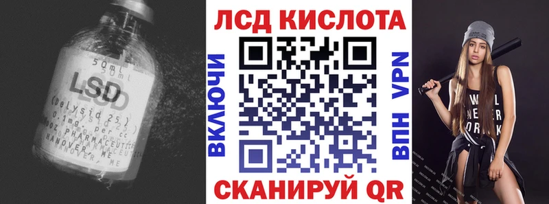 Лсд 25 экстази кислота  кракен рабочий сайт  Гусев  как найти закладки 