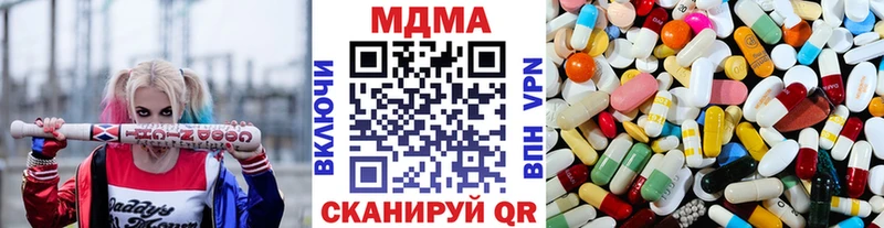 наркотики  Гусев  МДМА молли 
