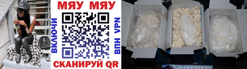 закладка Гусев МЕФ кристаллы