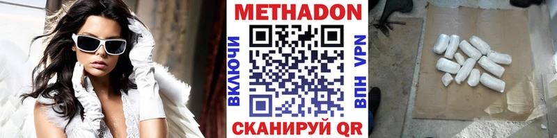 купить наркотики сайты  Гусев  Метадон кристалл 