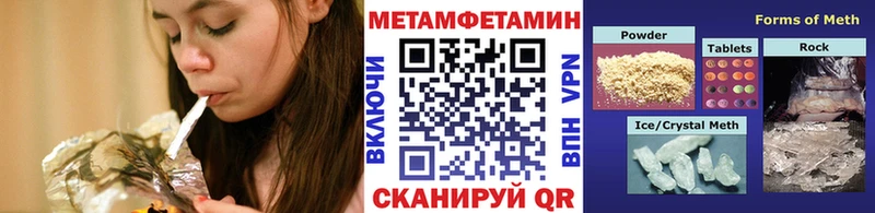 Первитин кристалл  Гусев 